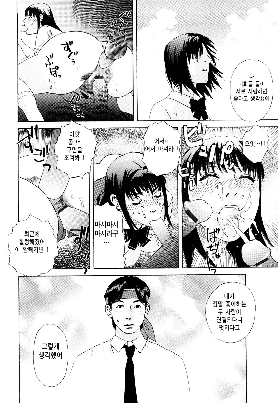 웹툰 이미지 66