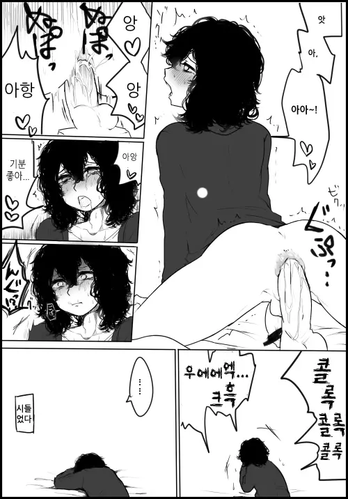 웹툰 이미지 32