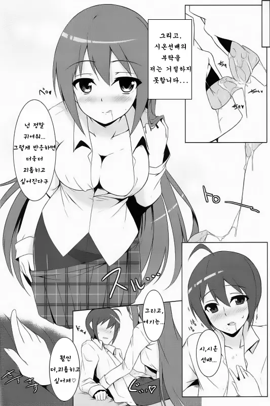 웹툰 이미지 4