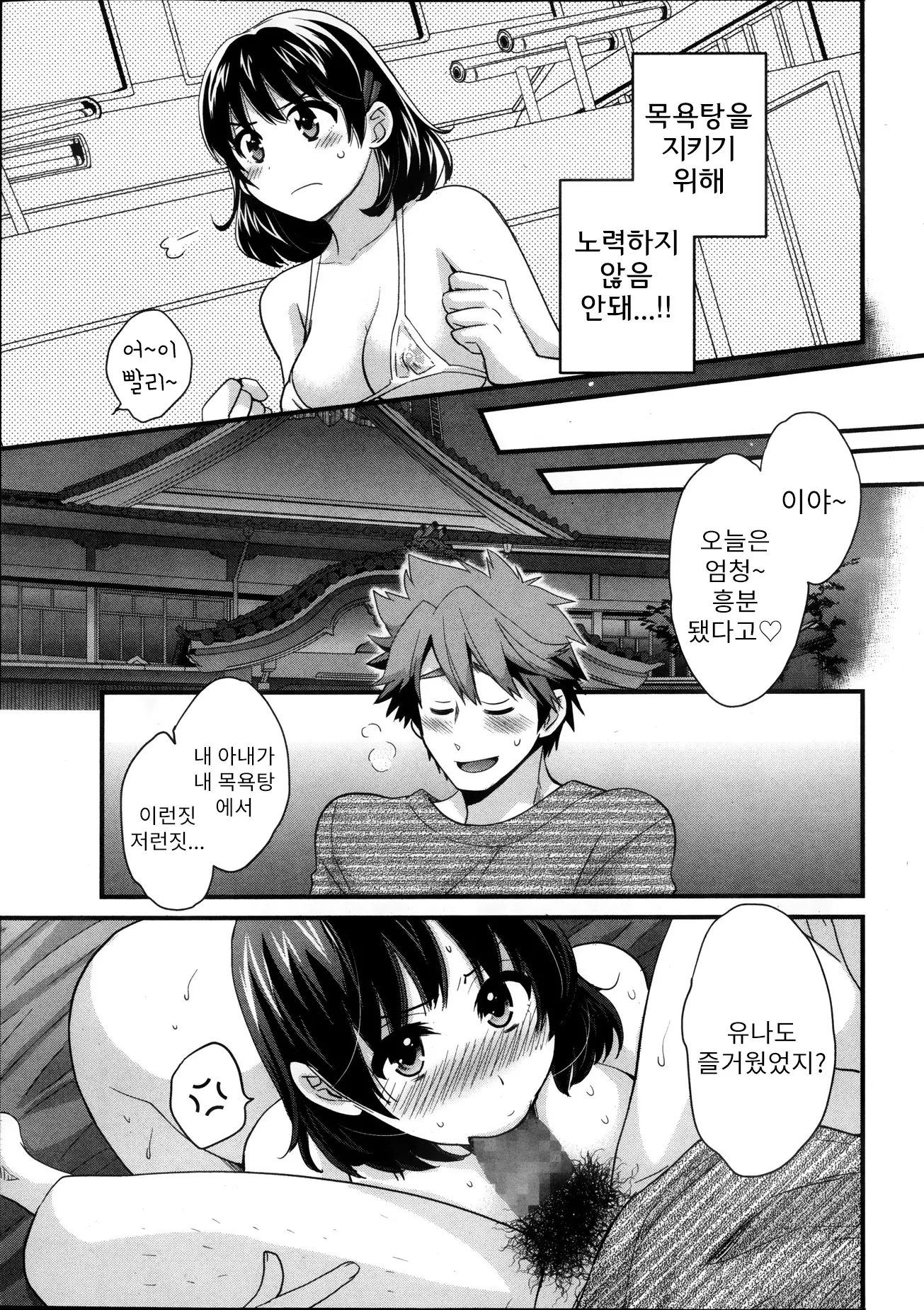 웹툰 이미지 14