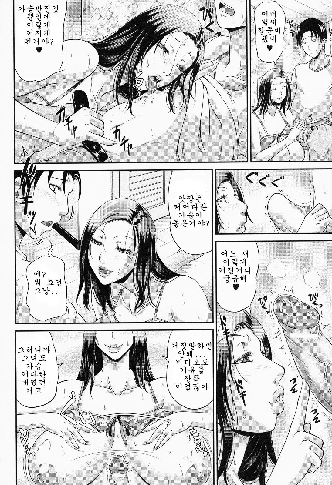 웹툰 이미지 11