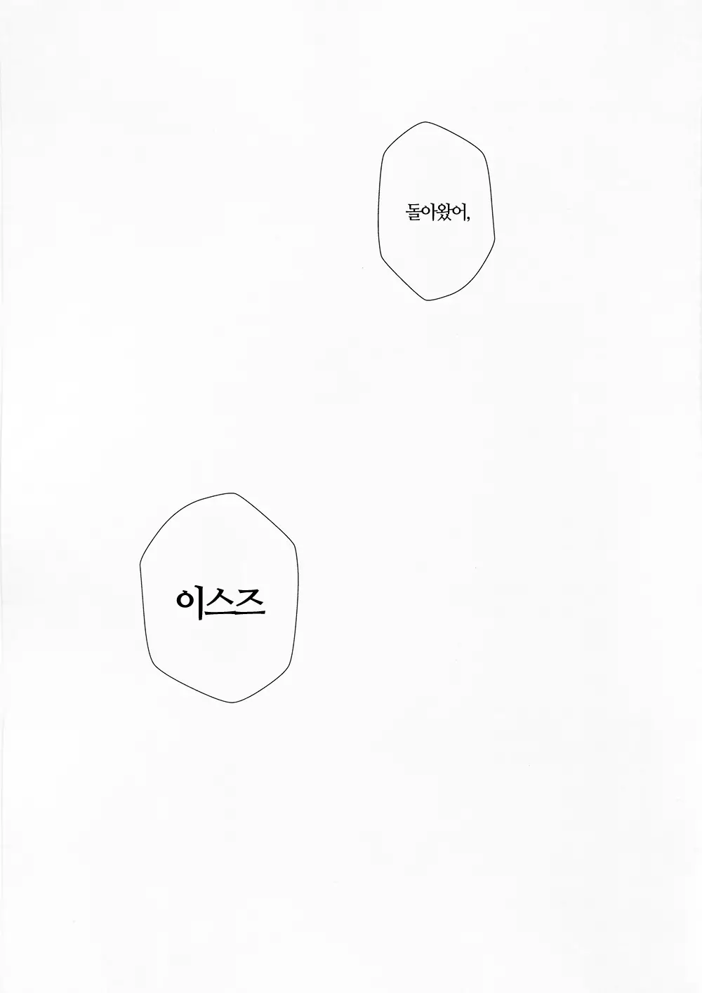 웹툰 이미지 34