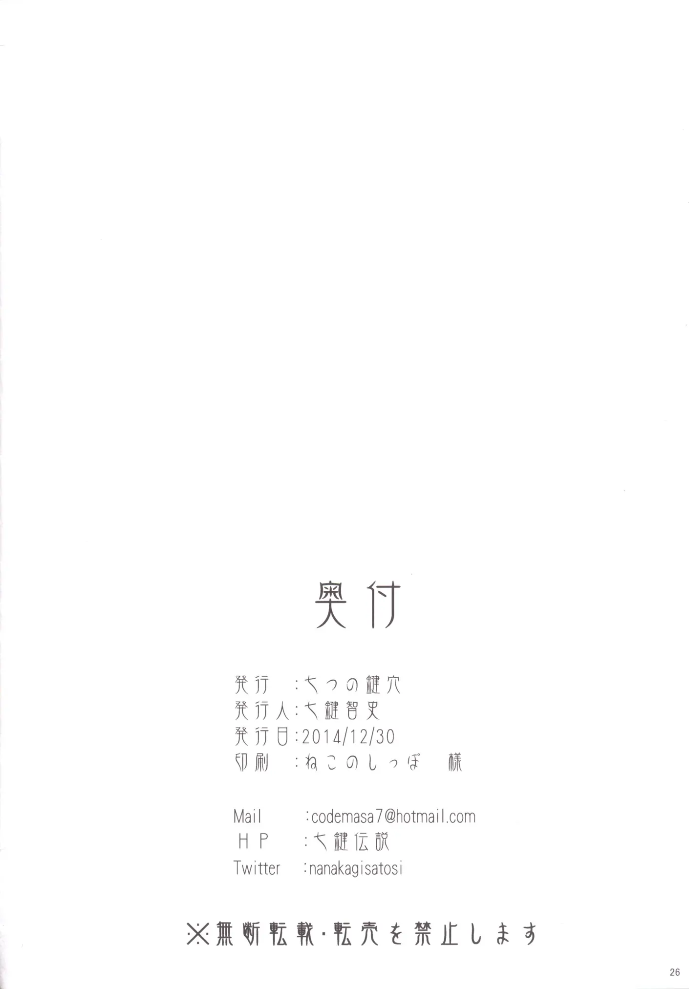 웹툰 이미지 25