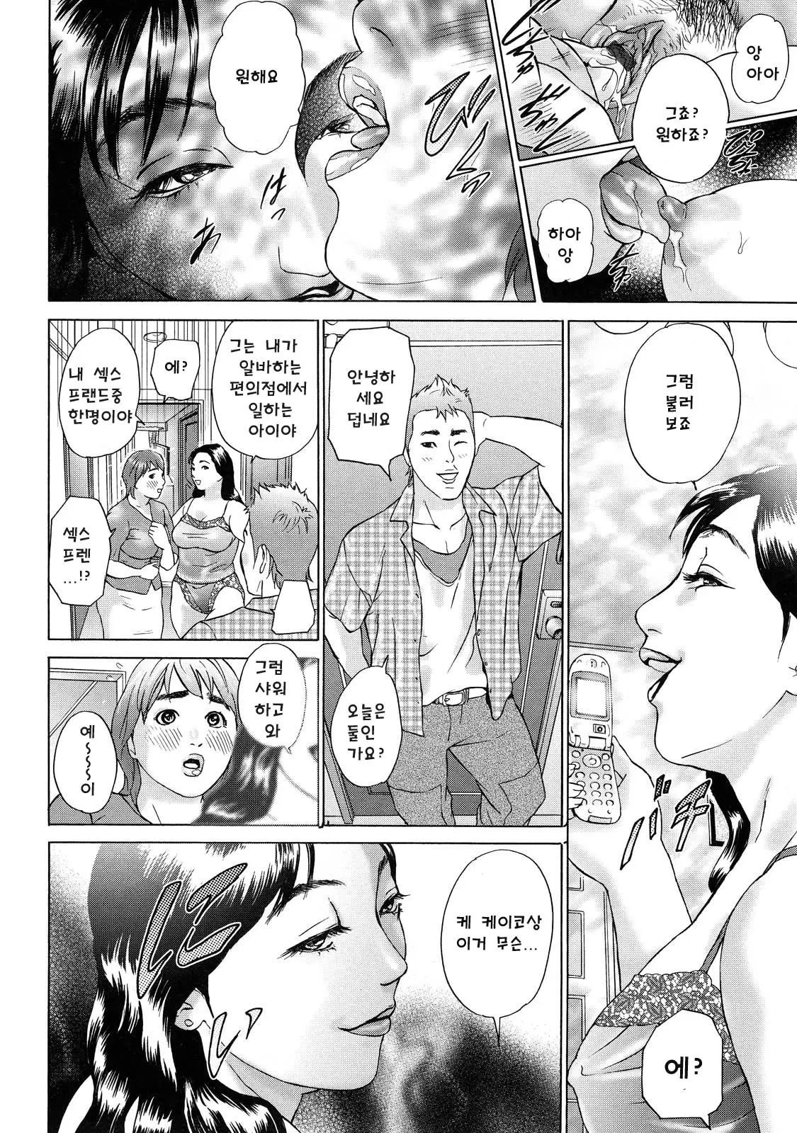 웹툰 이미지 183