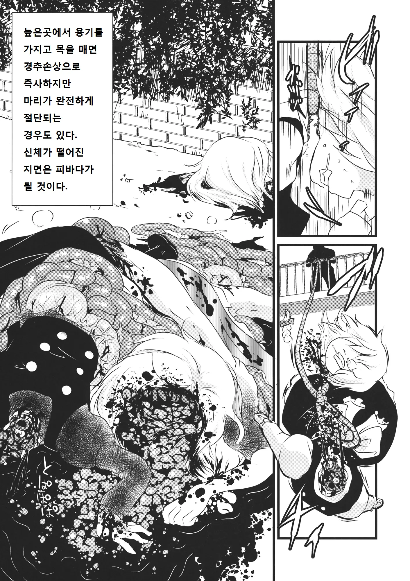 웹툰 이미지 22