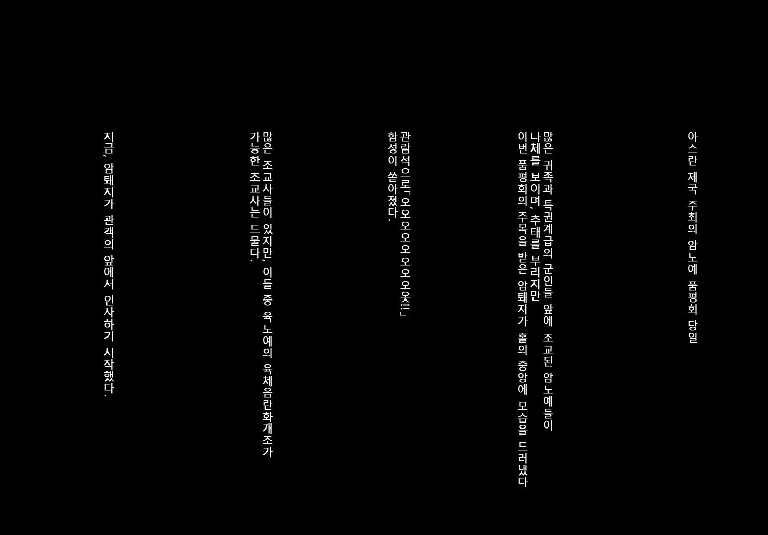 웹툰 이미지 83