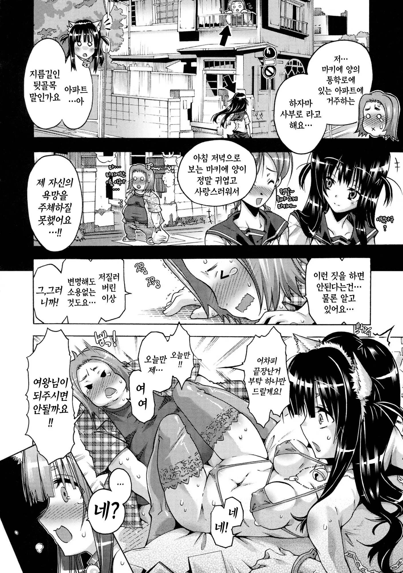 웹툰 이미지 116