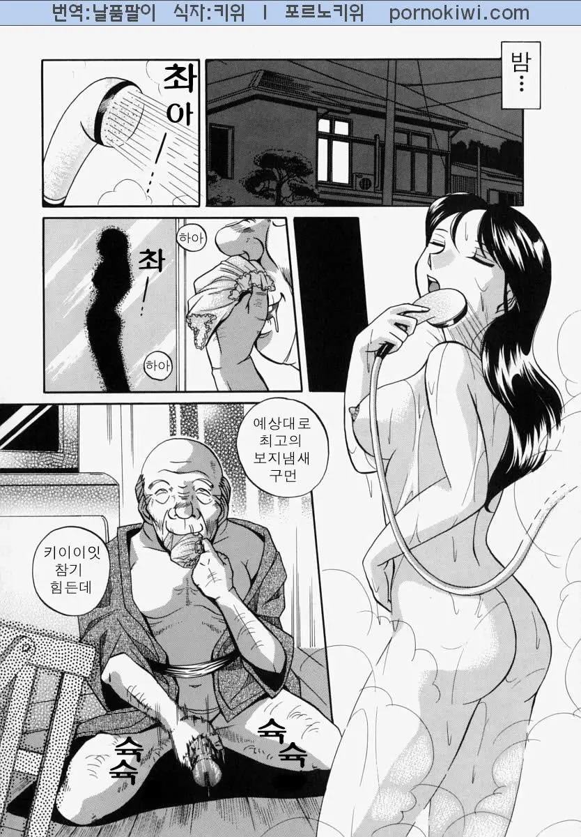 웹툰 이미지 195