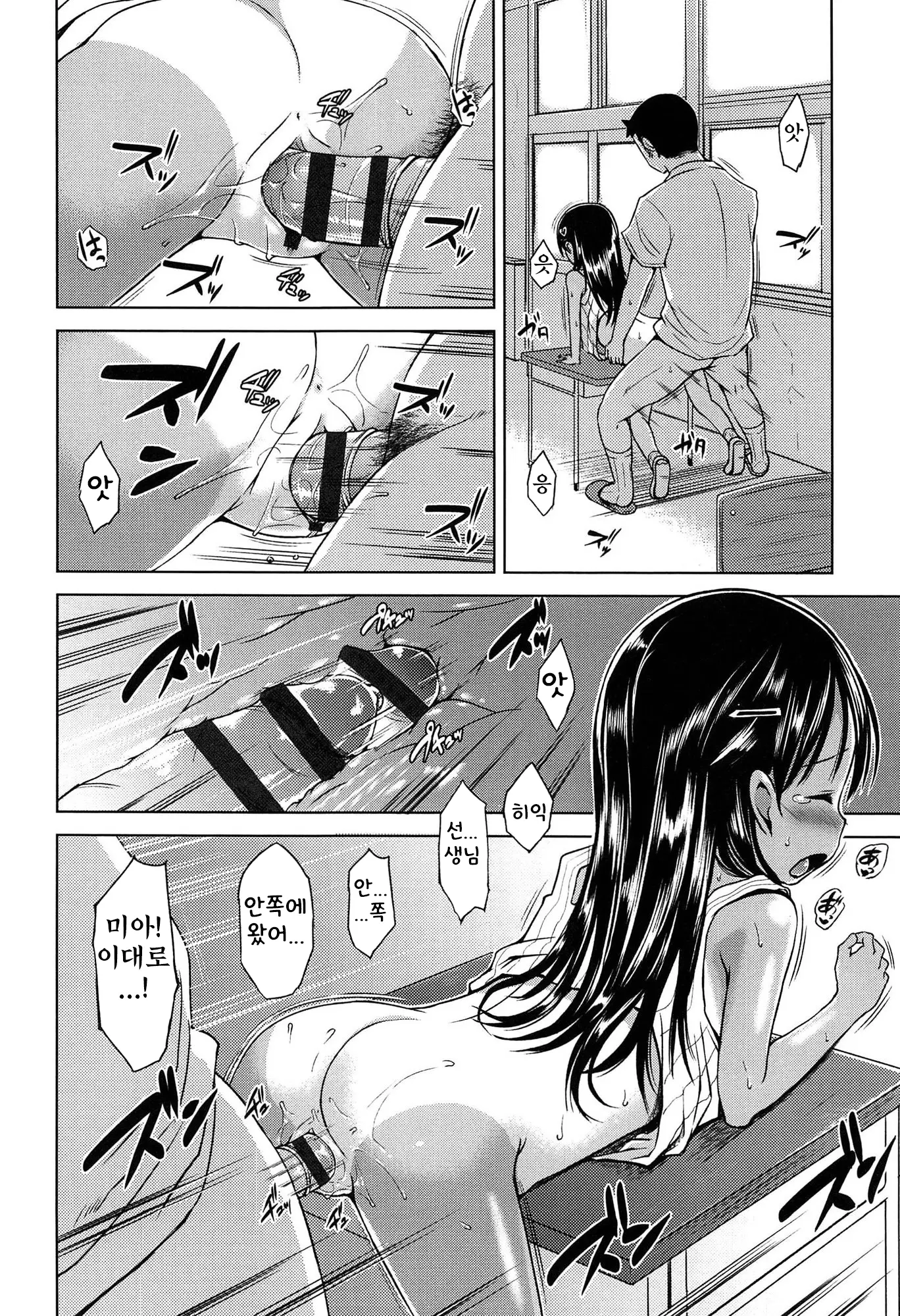 웹툰 이미지 71