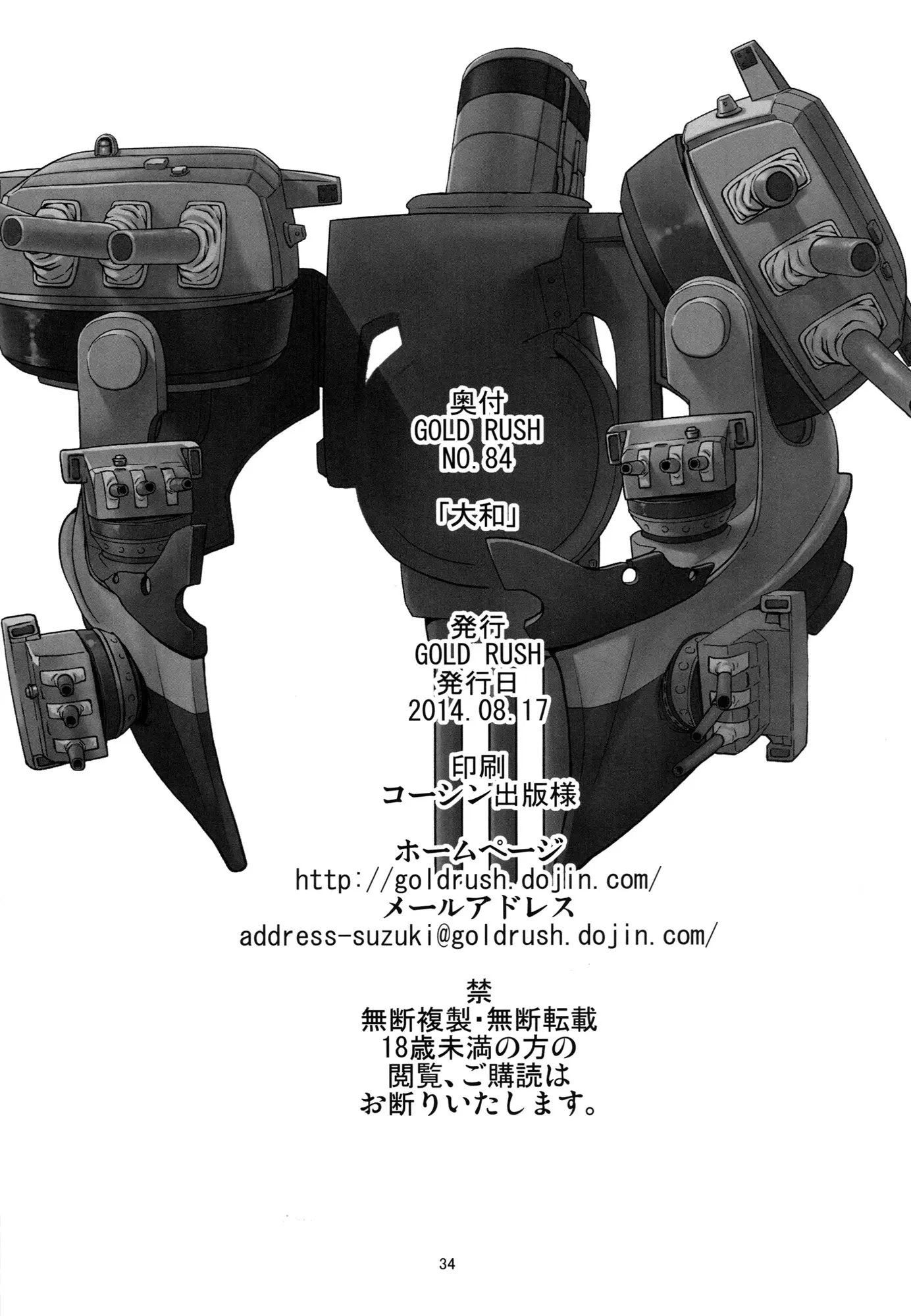 웹툰 이미지 30