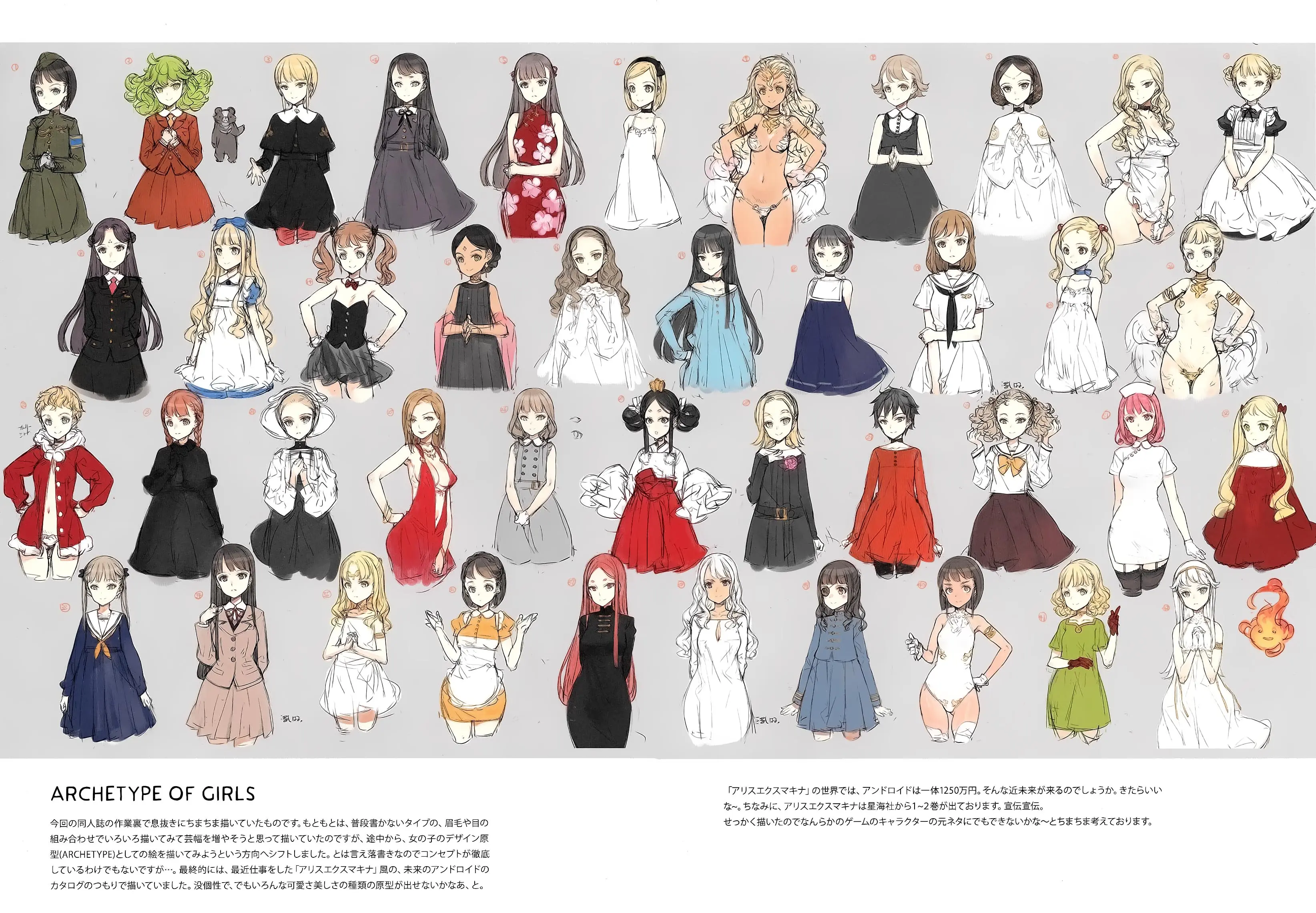 웹툰 이미지 32