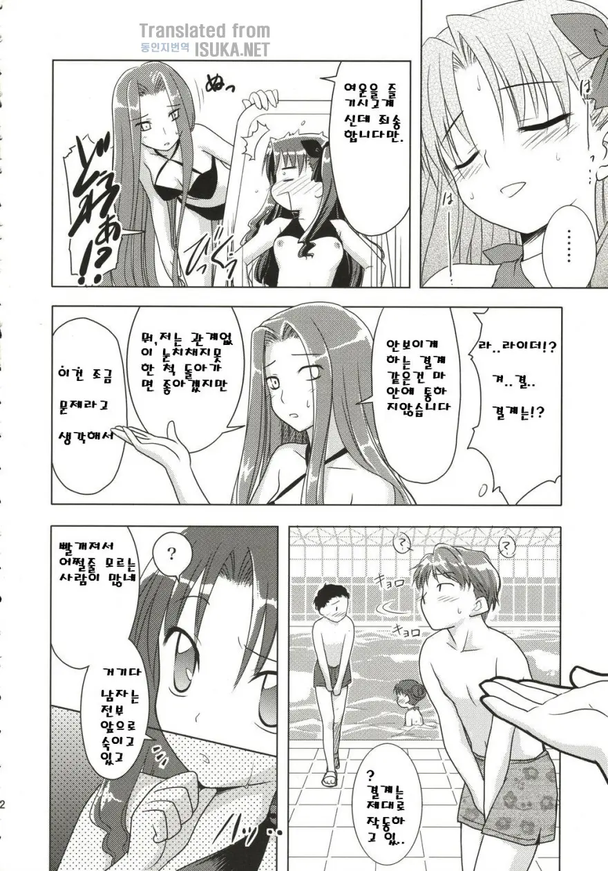 웹툰 이미지 20