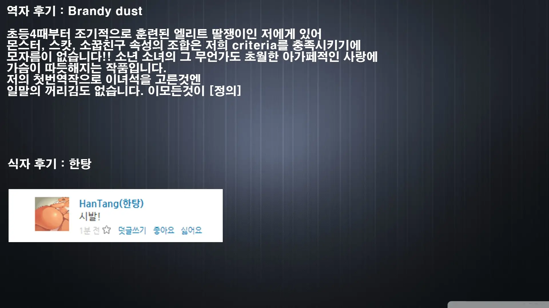 웹툰 이미지 16