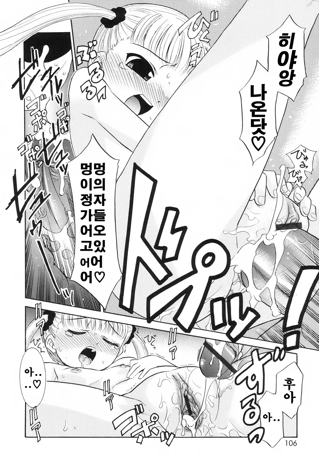 웹툰 이미지 62