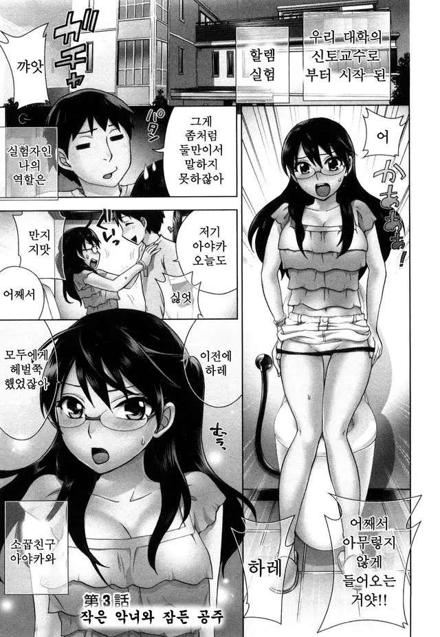 웹툰 이미지 44