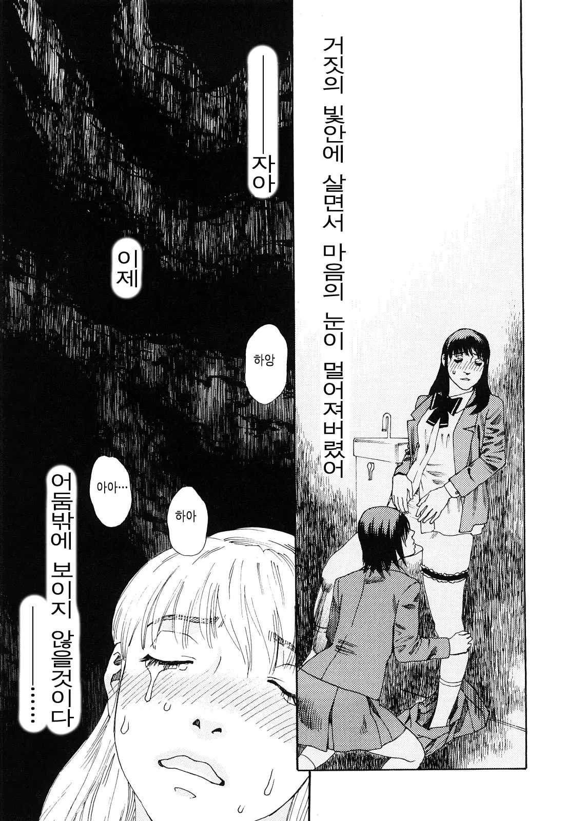 웹툰 이미지 23
