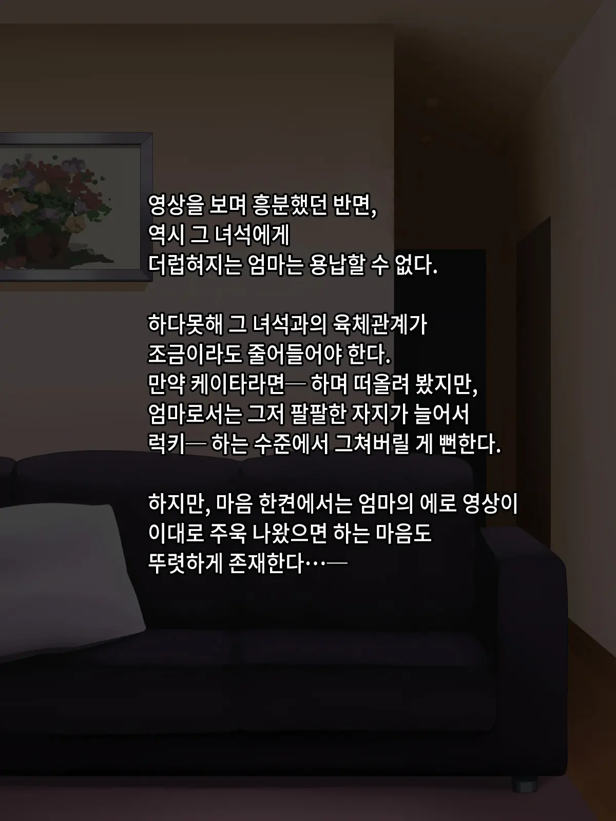 웹툰 이미지 70