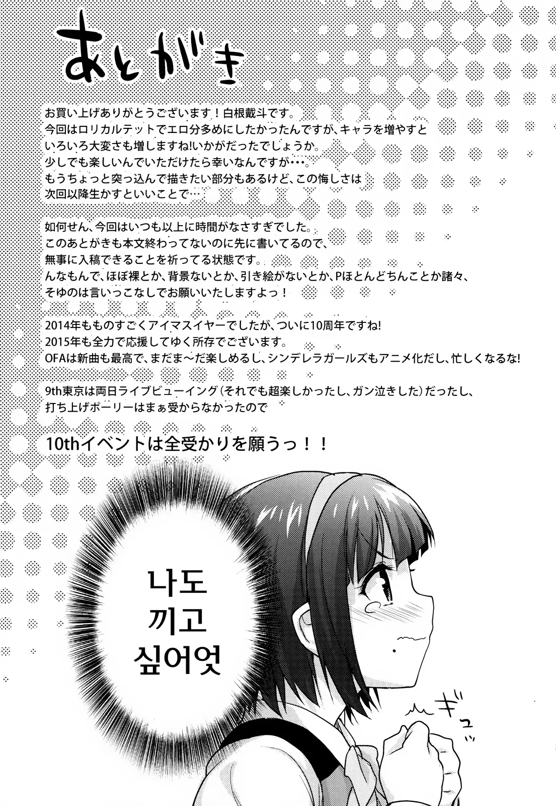 웹툰 이미지 26