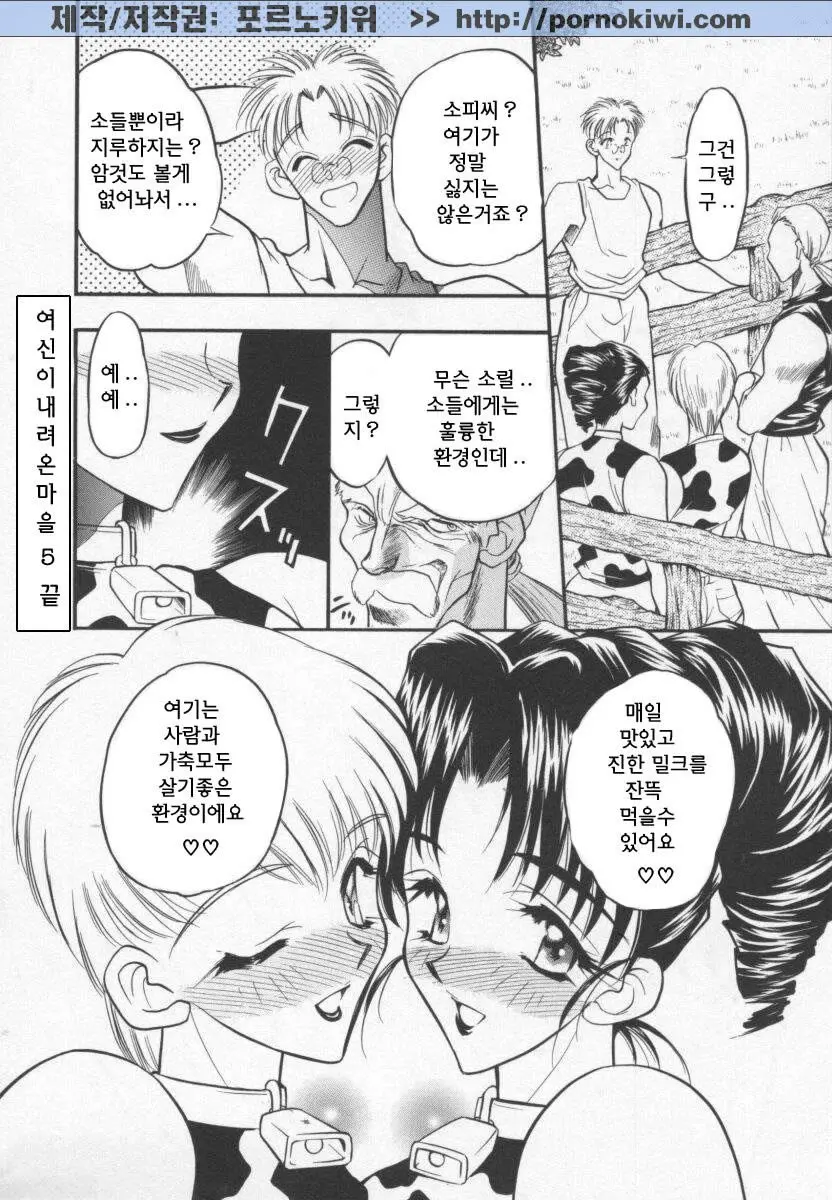 웹툰 이미지 193