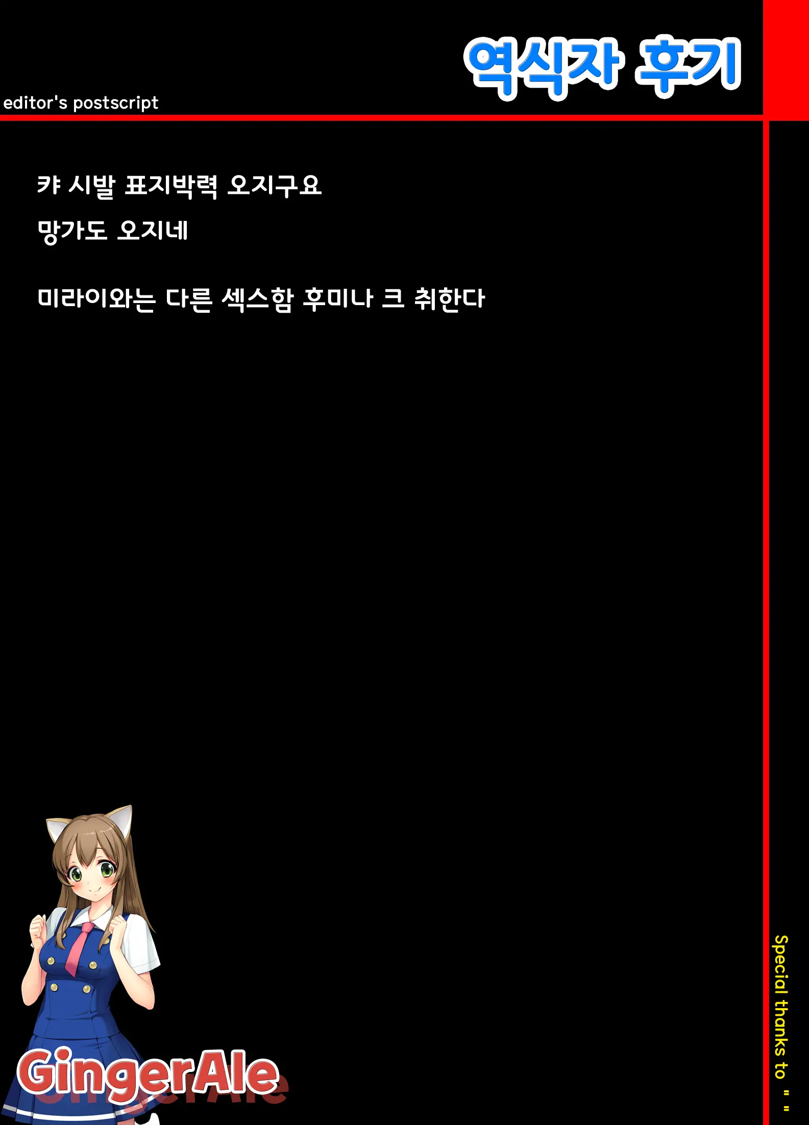 웹툰 이미지 1