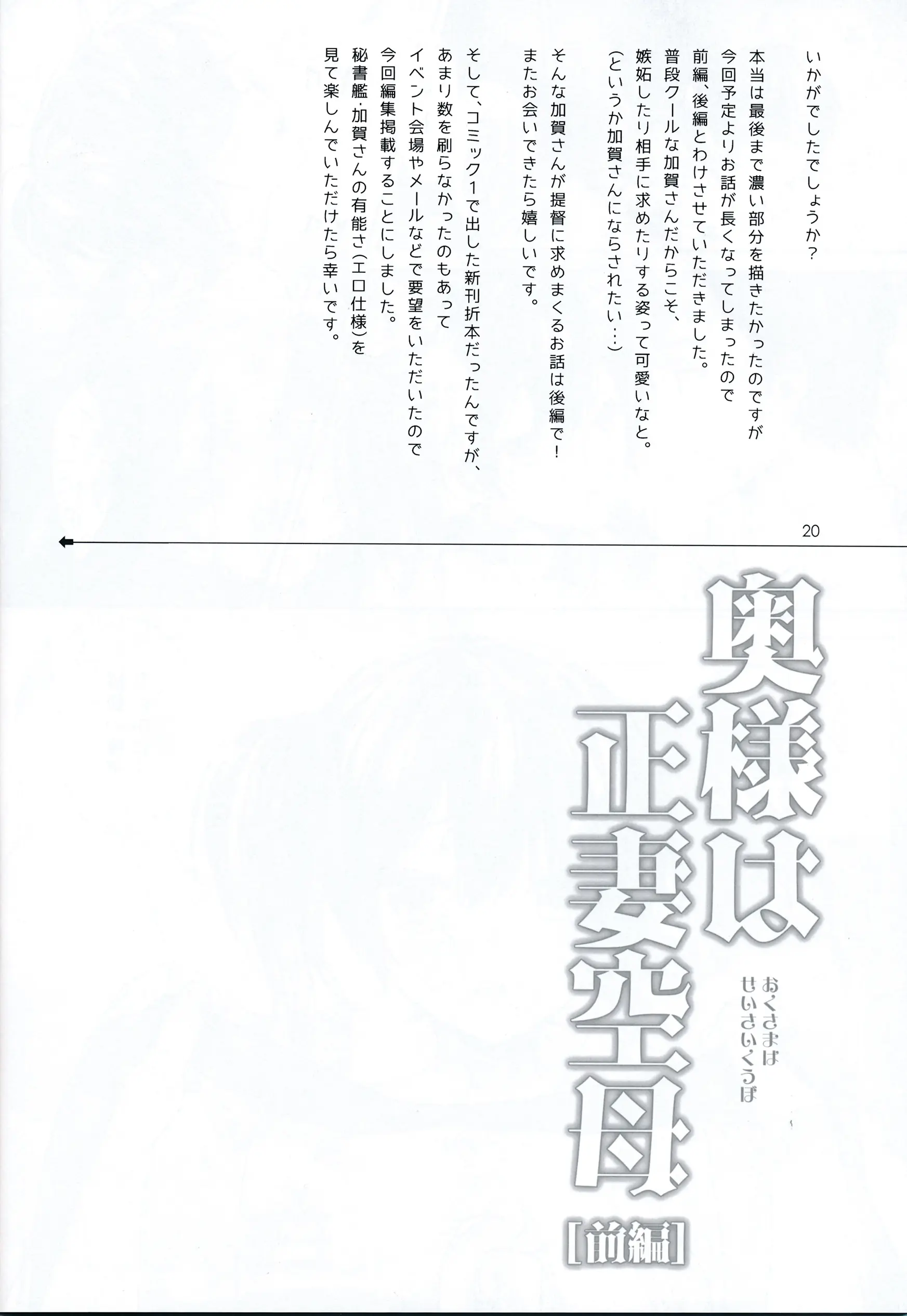 웹툰 이미지 19