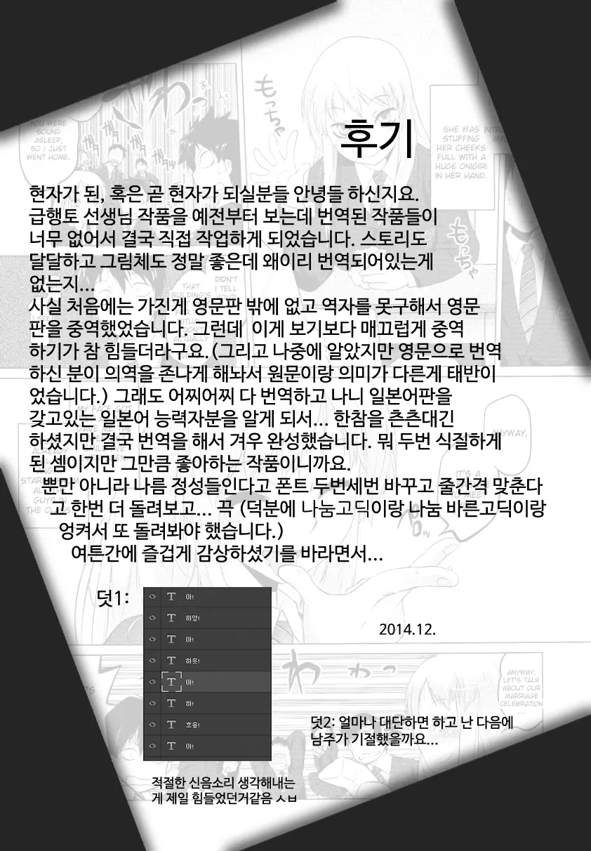 웹툰 이미지 20