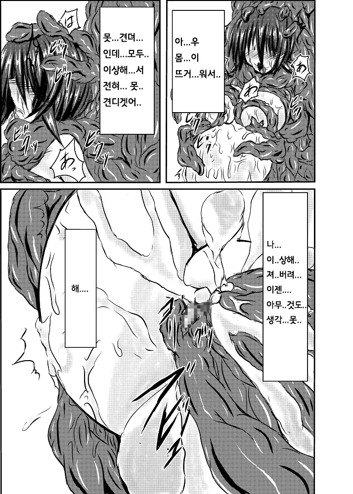 웹툰 이미지 27