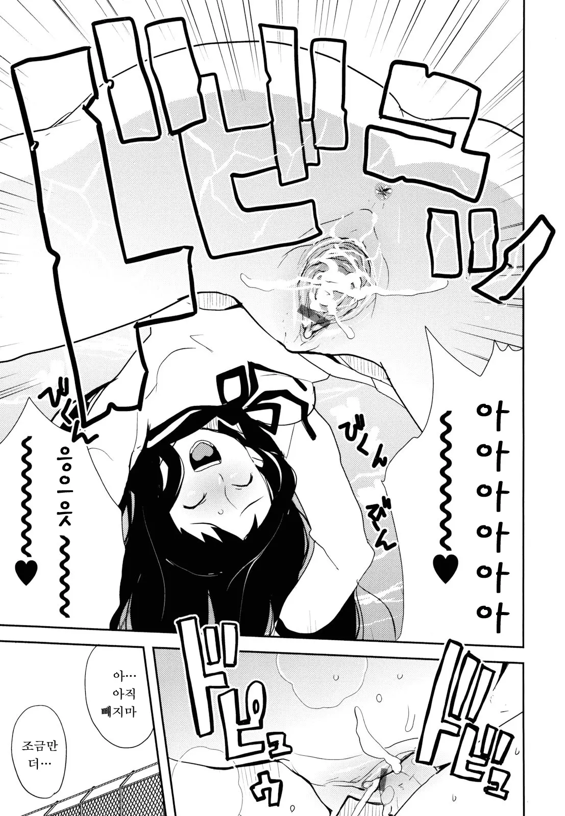 웹툰 이미지 167