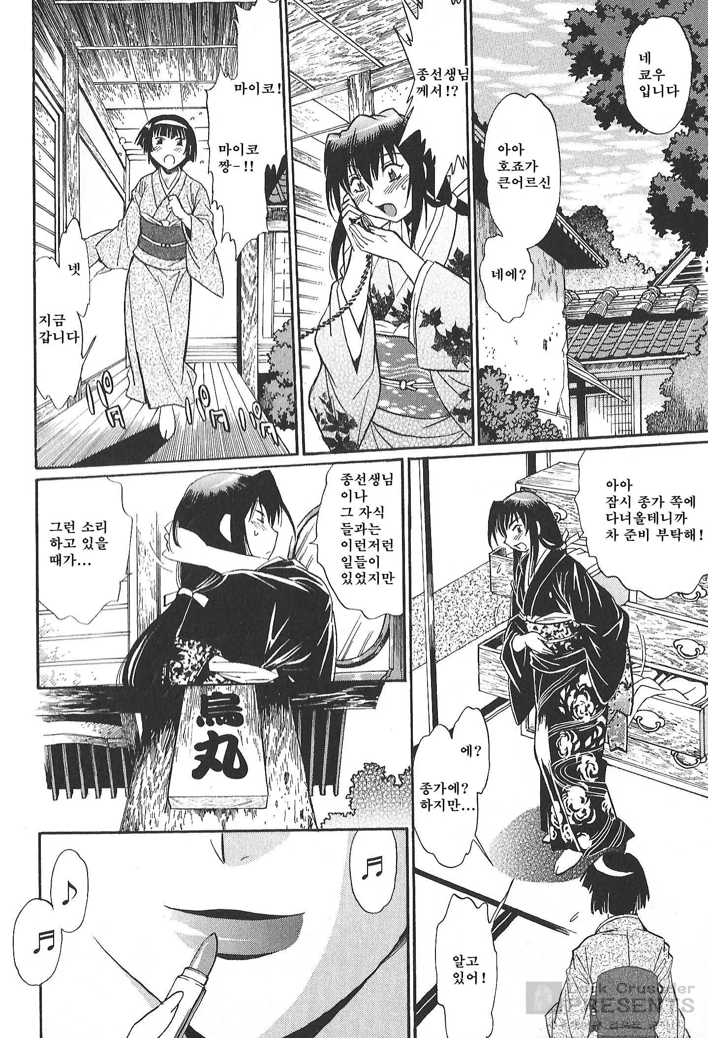 웹툰 이미지 184