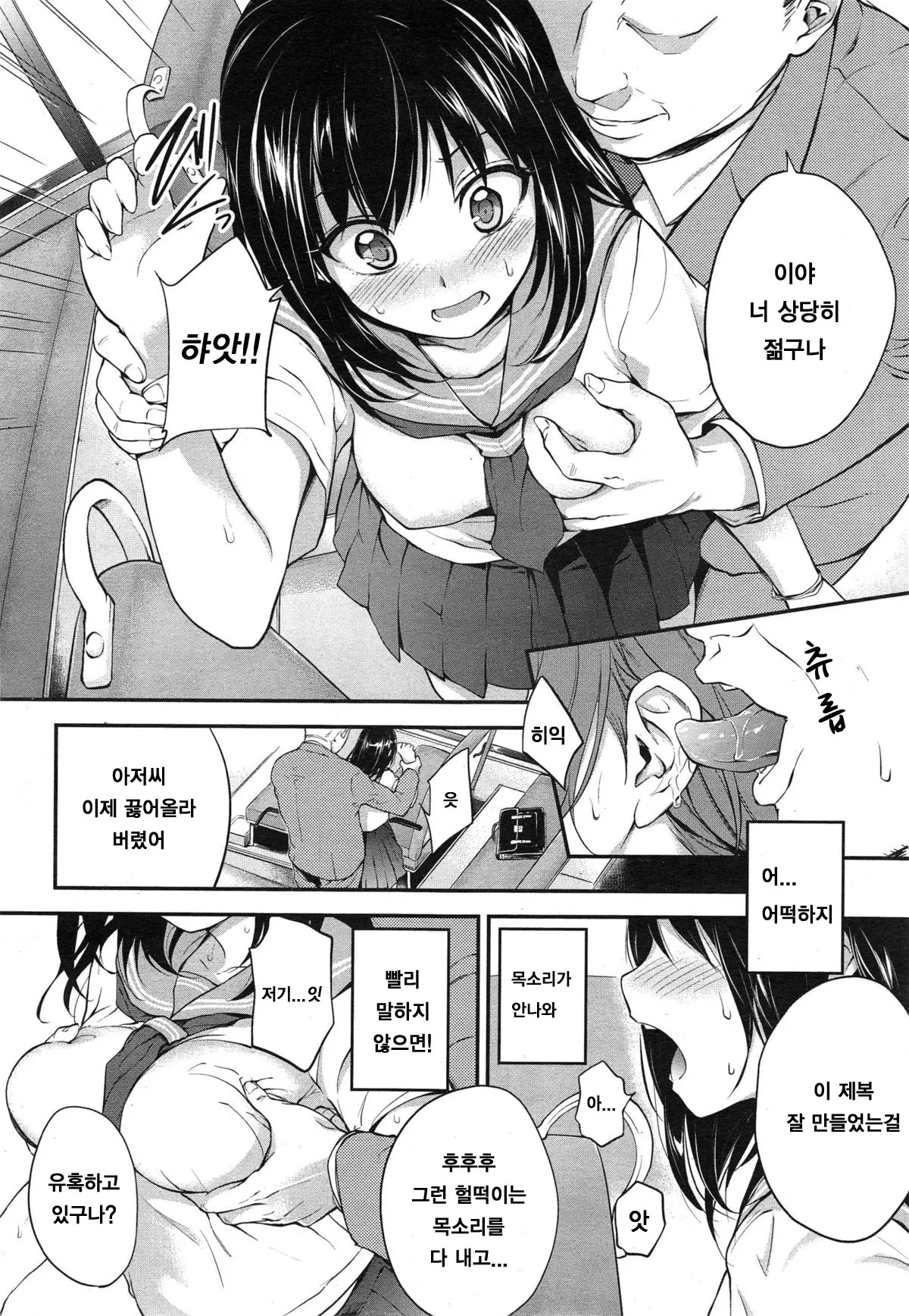 웹툰 이미지 2