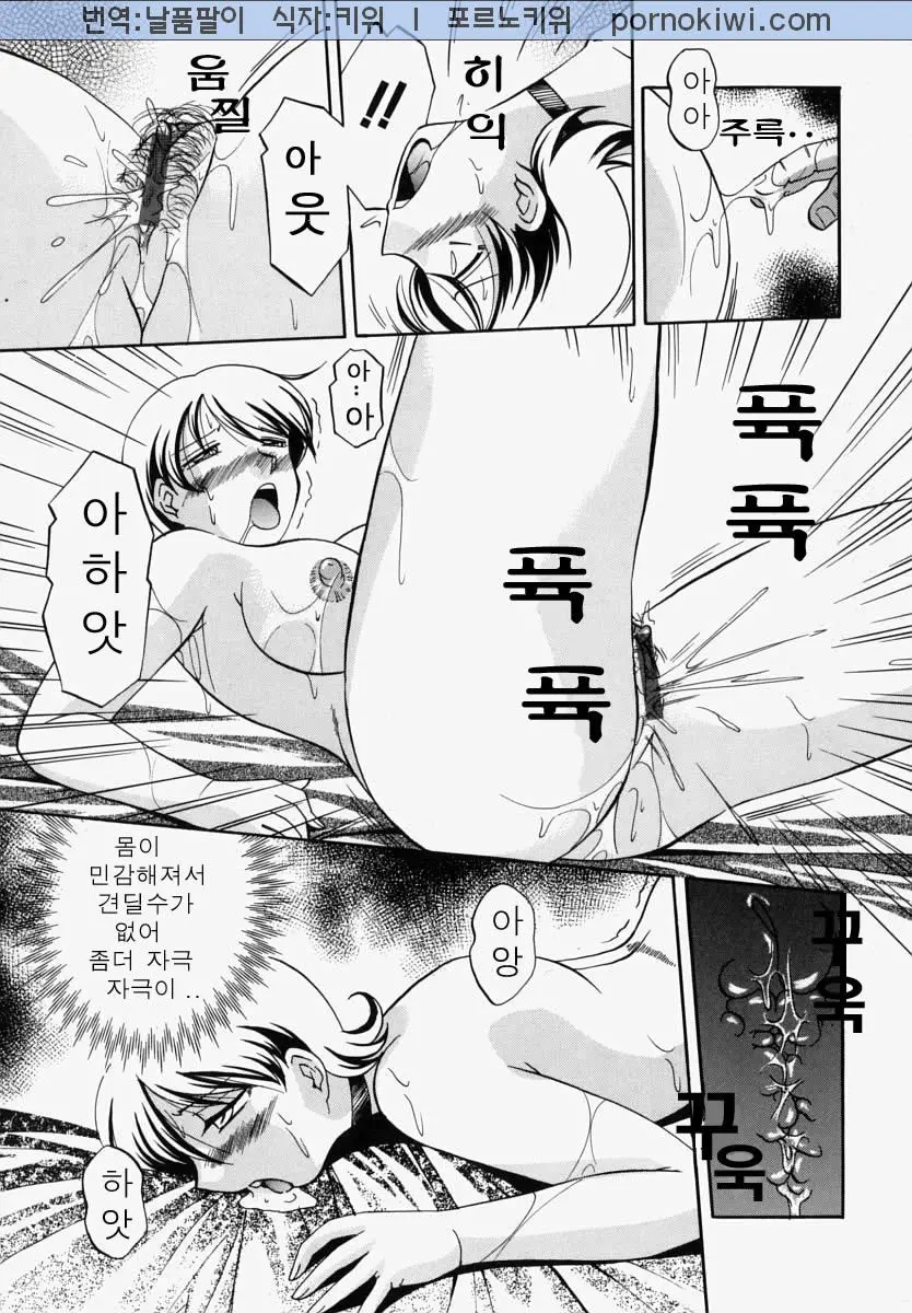 웹툰 이미지 93