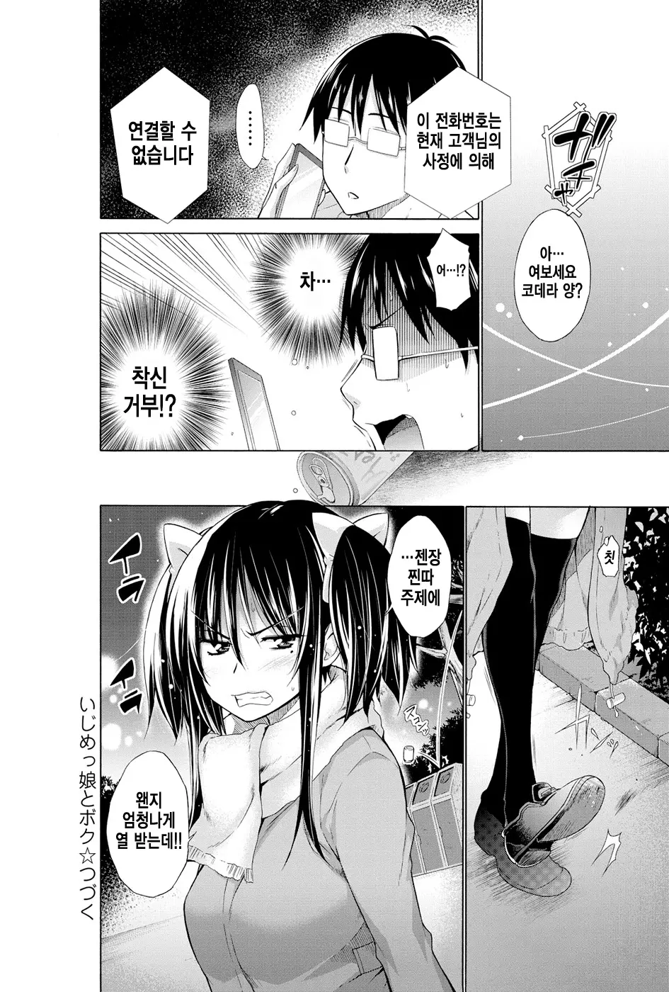 웹툰 이미지 19
