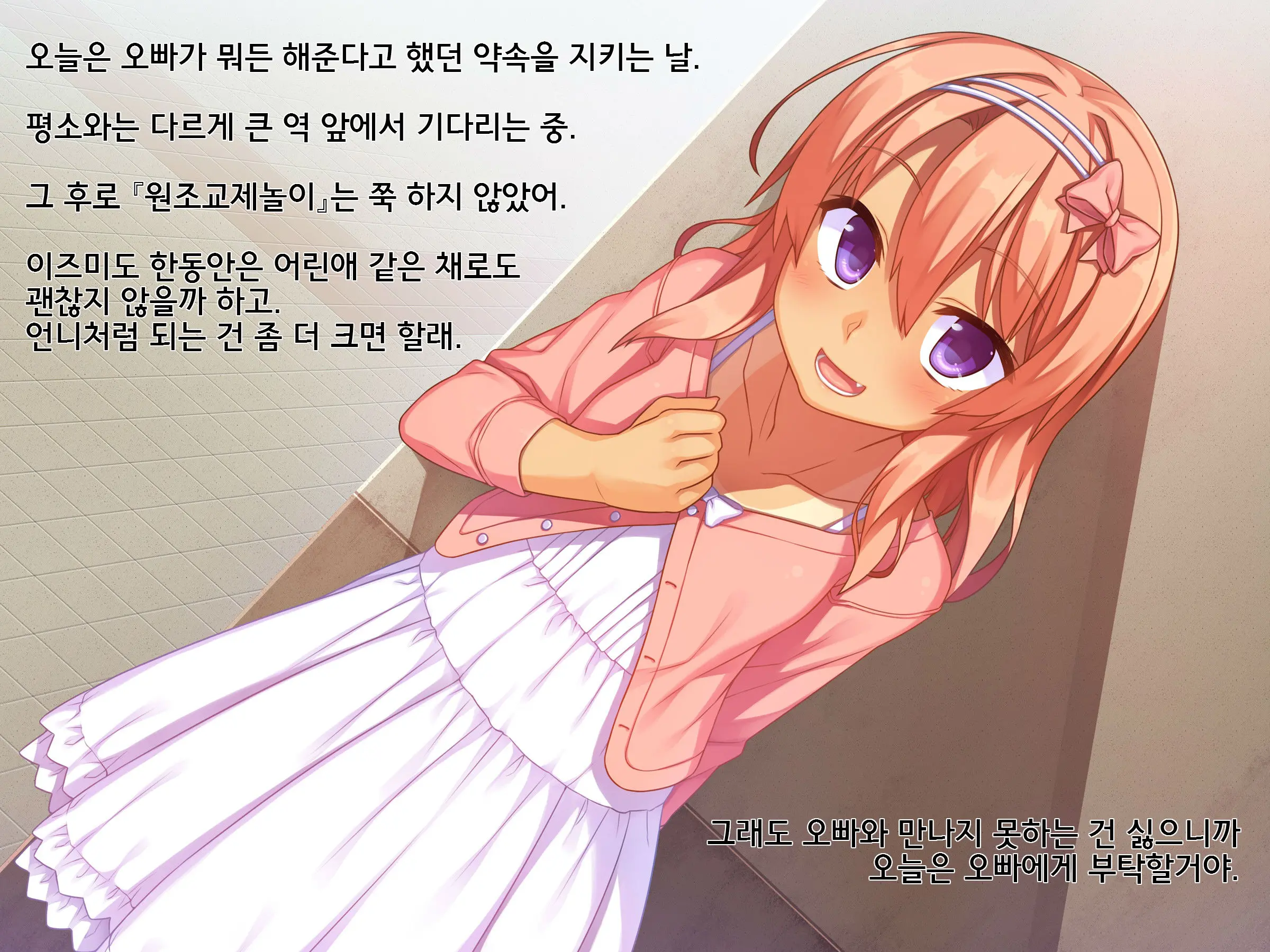 웹툰 이미지 73