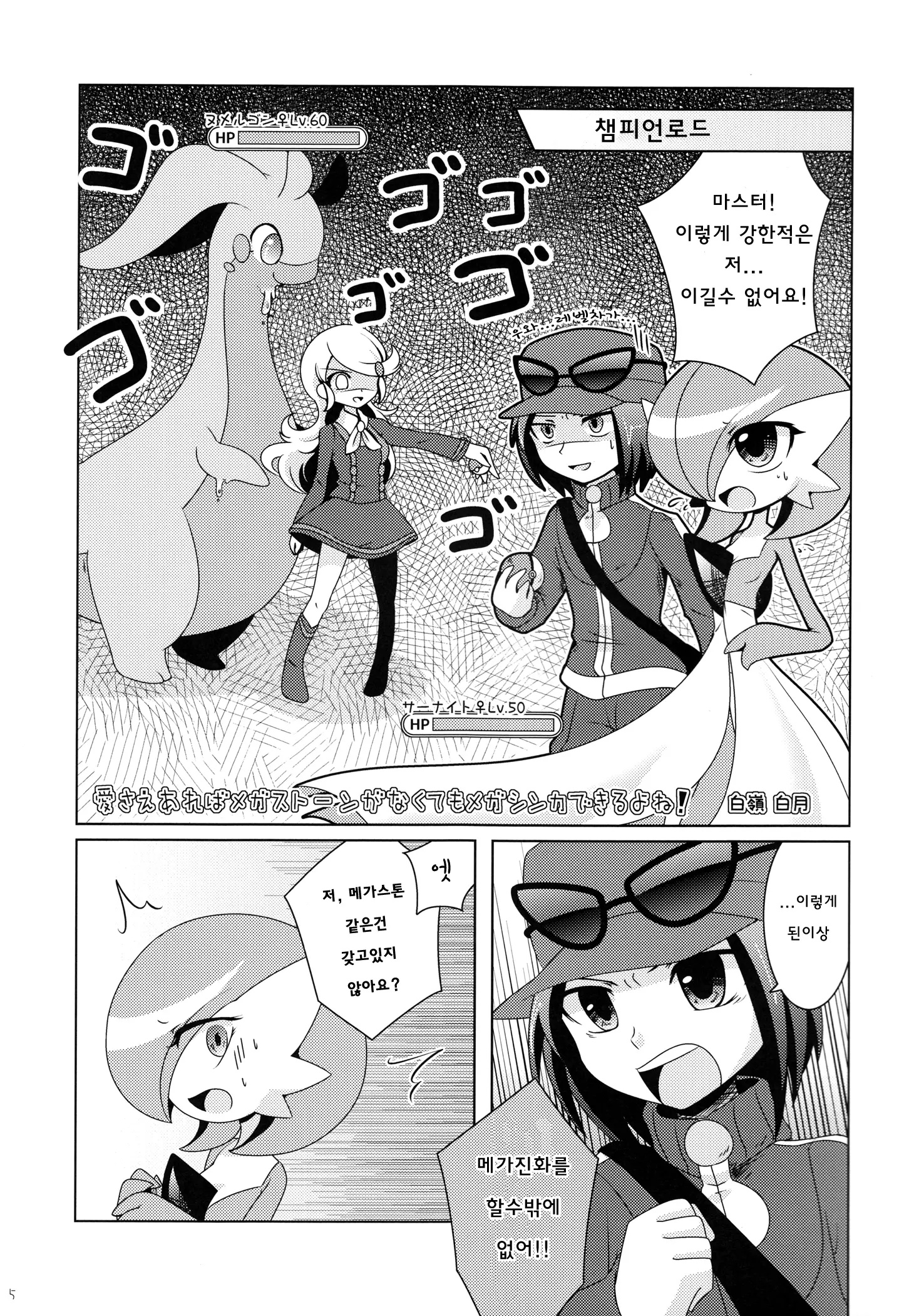 웹툰 이미지 3