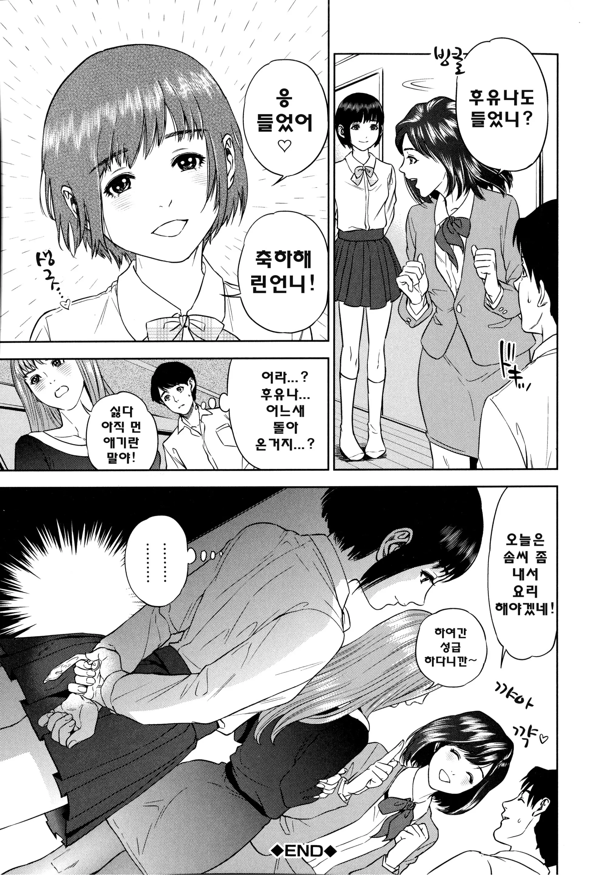 웹툰 이미지 37