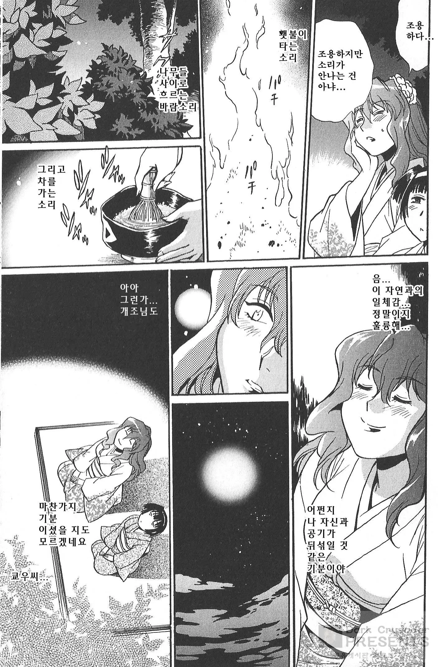 웹툰 이미지 171