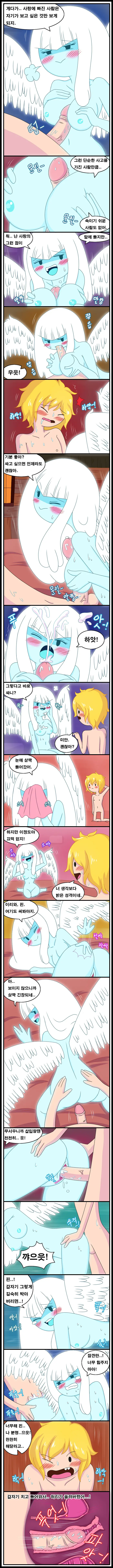 웹툰 이미지 9