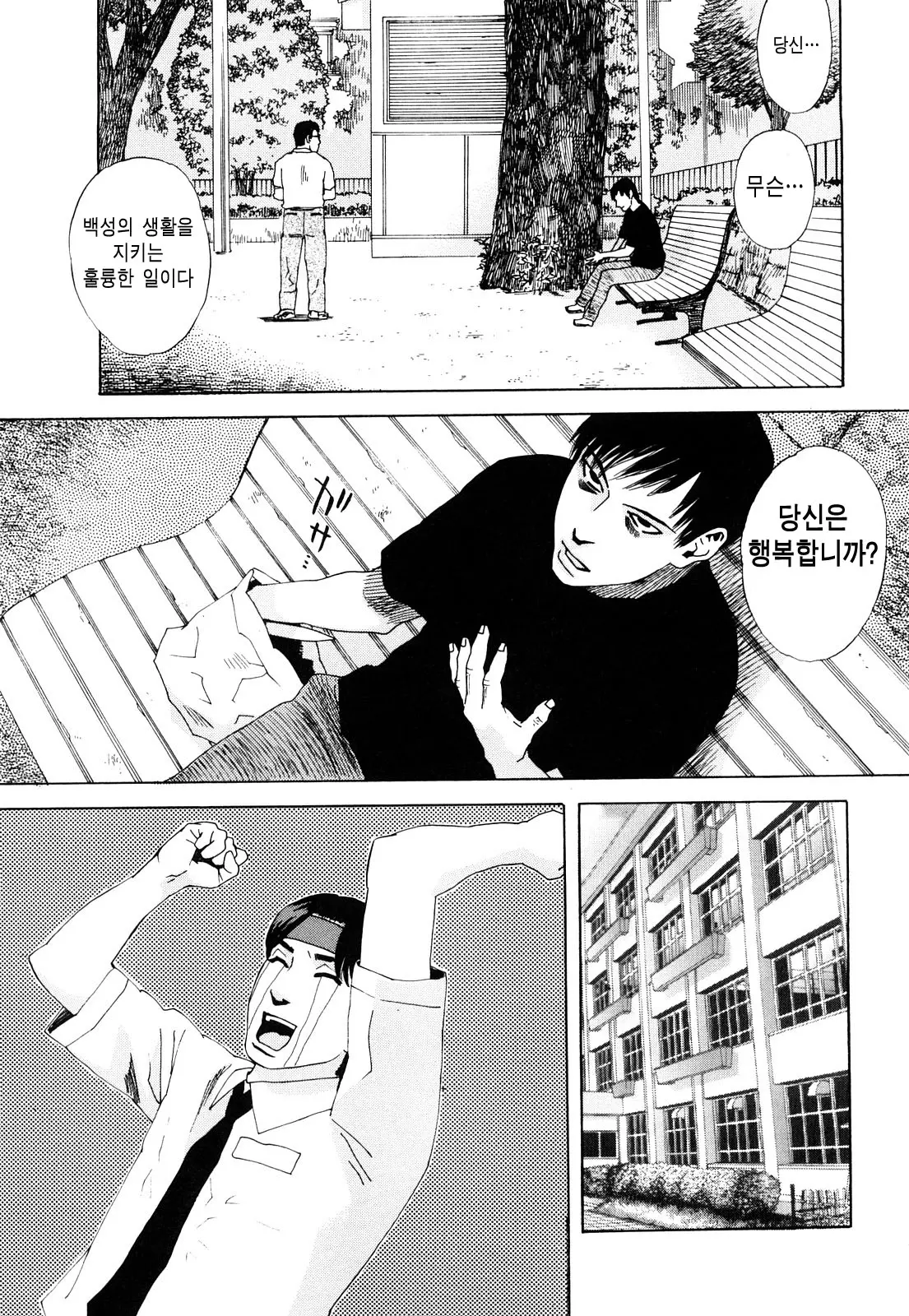 웹툰 이미지 59