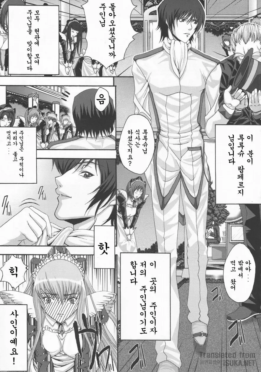 웹툰 이미지 3