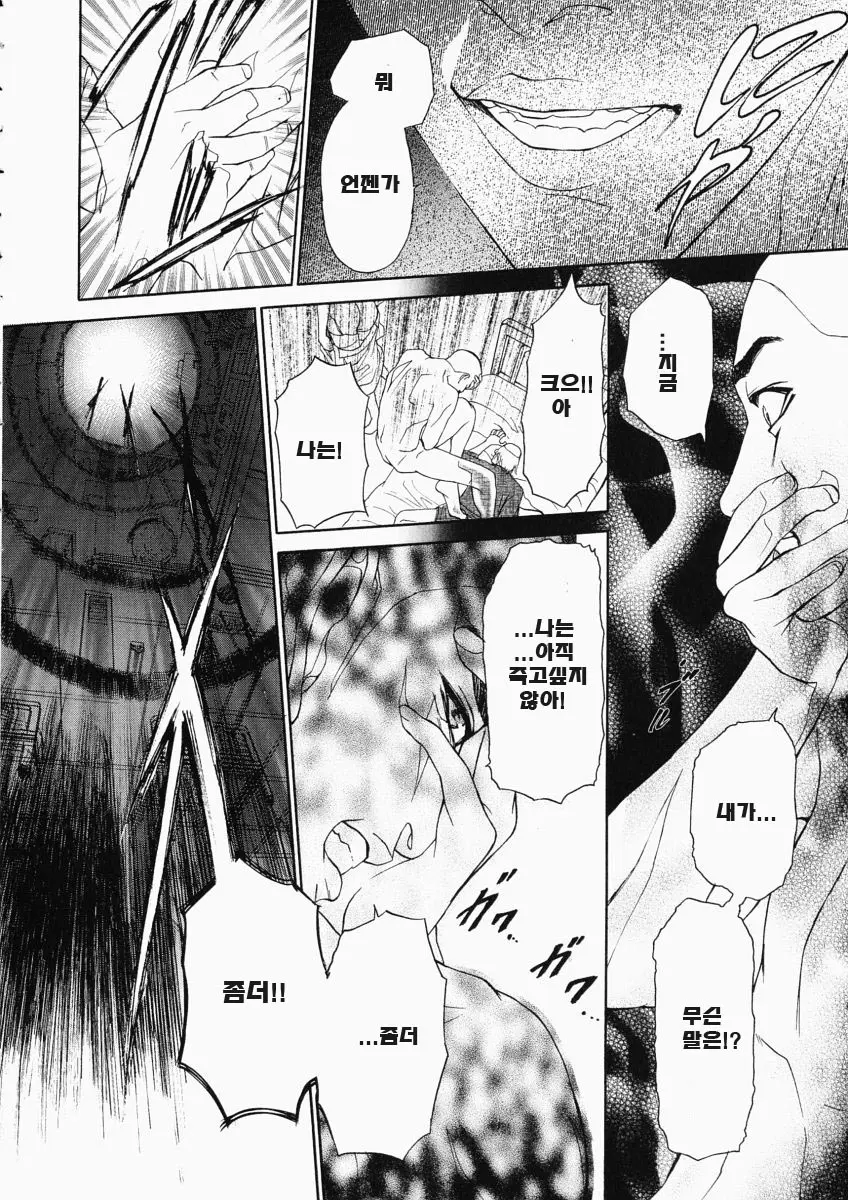 웹툰 이미지 164