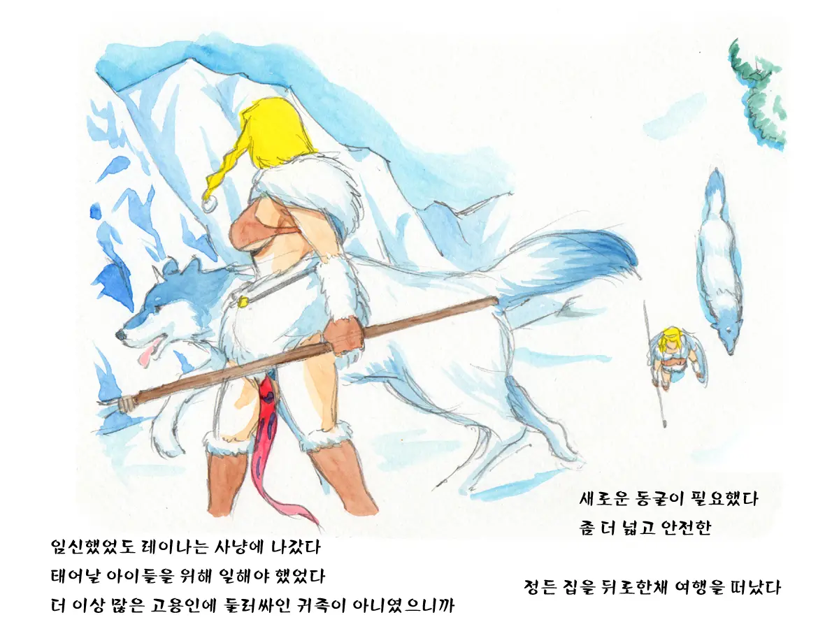 웹툰 이미지 55