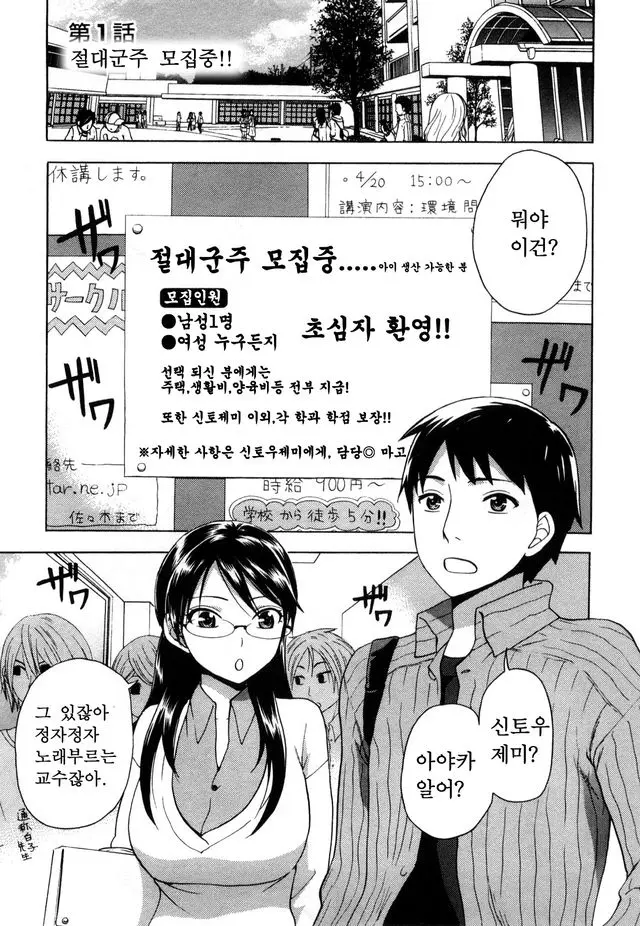 웹툰 이미지 4
