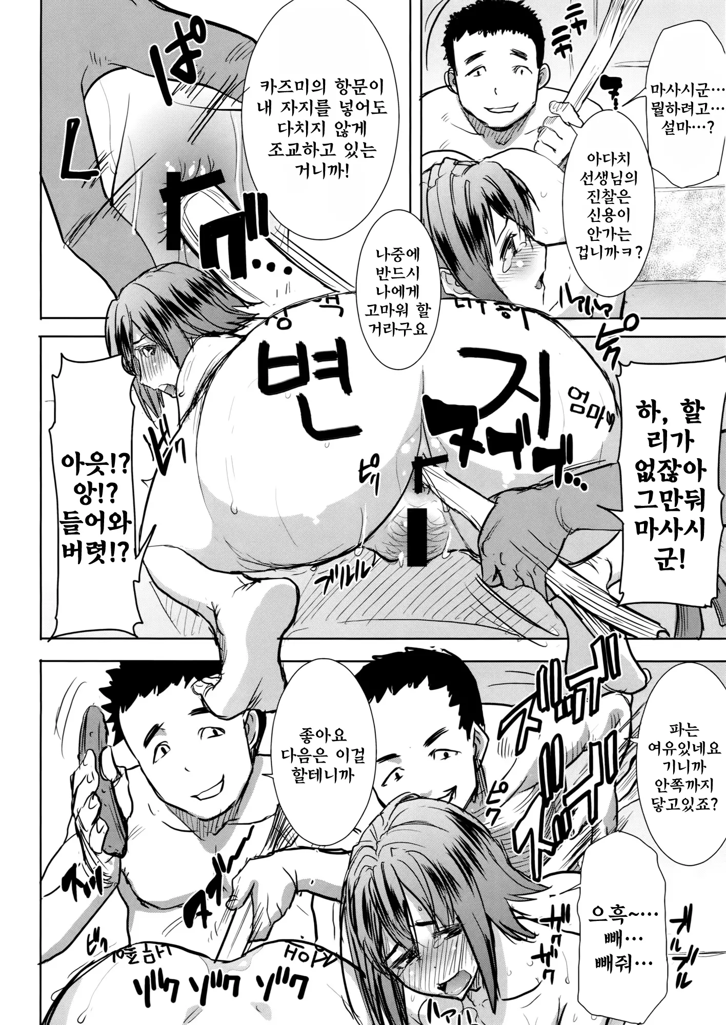 웹툰 이미지 43