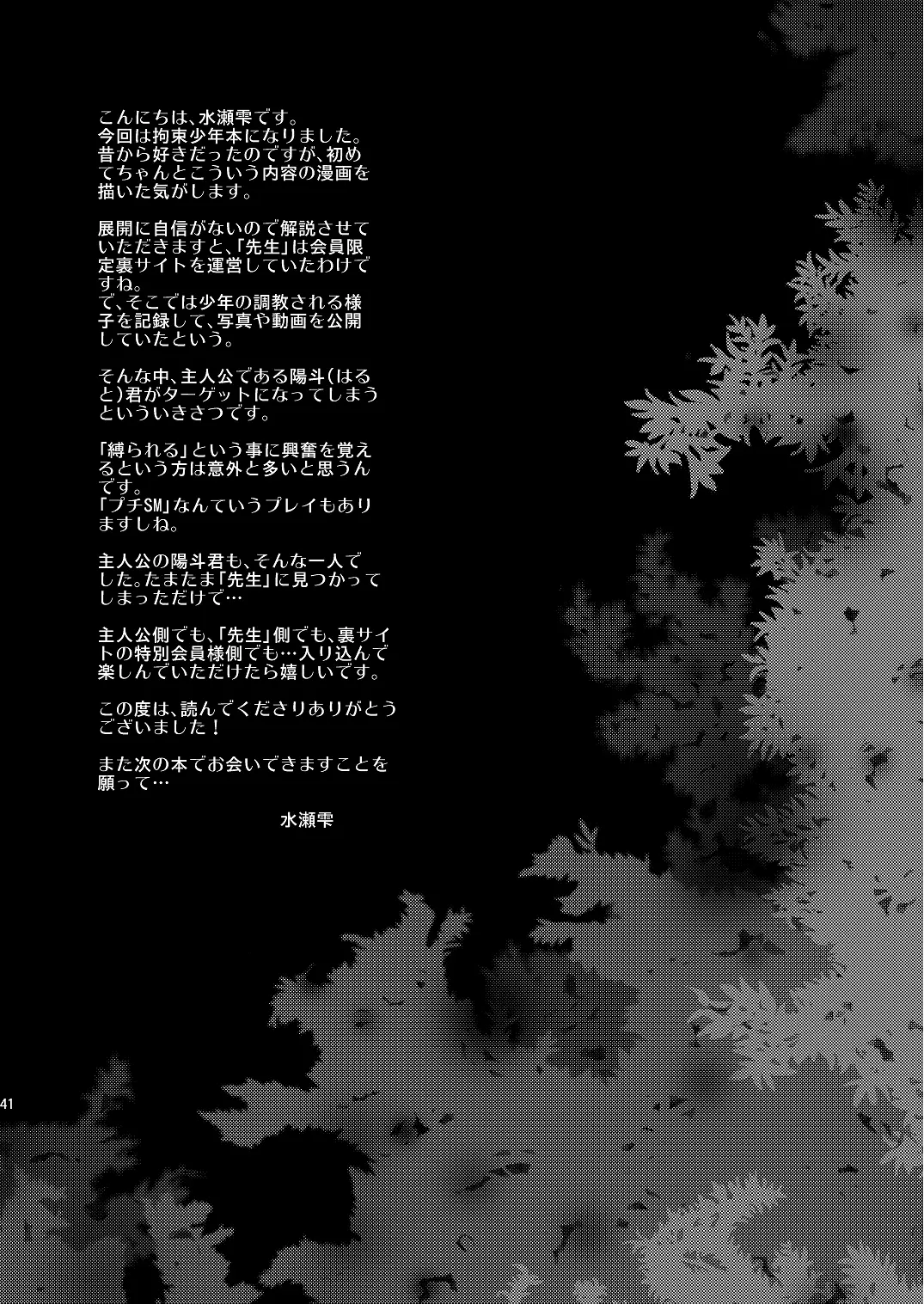 웹툰 이미지 37