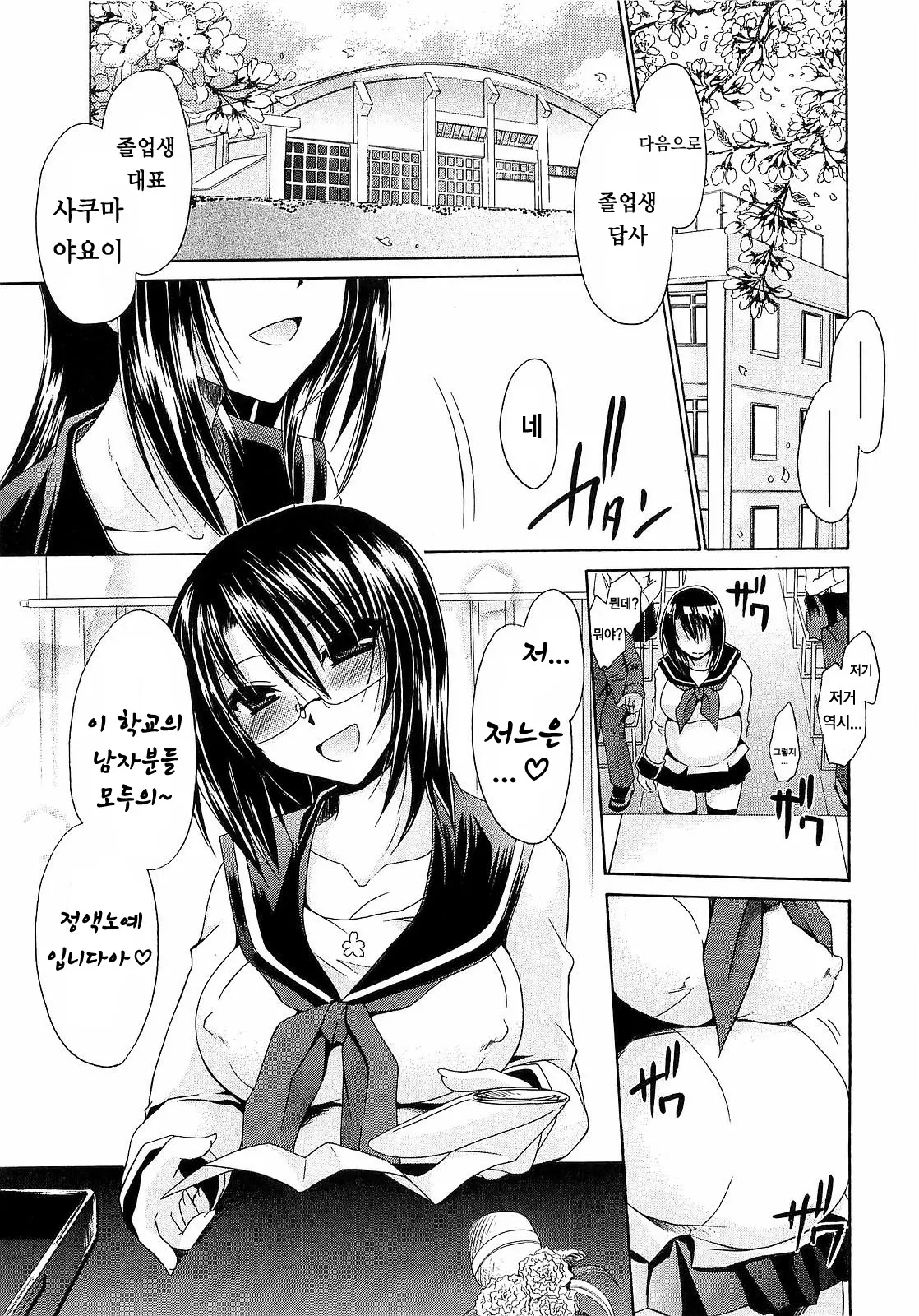 웹툰 이미지 13
