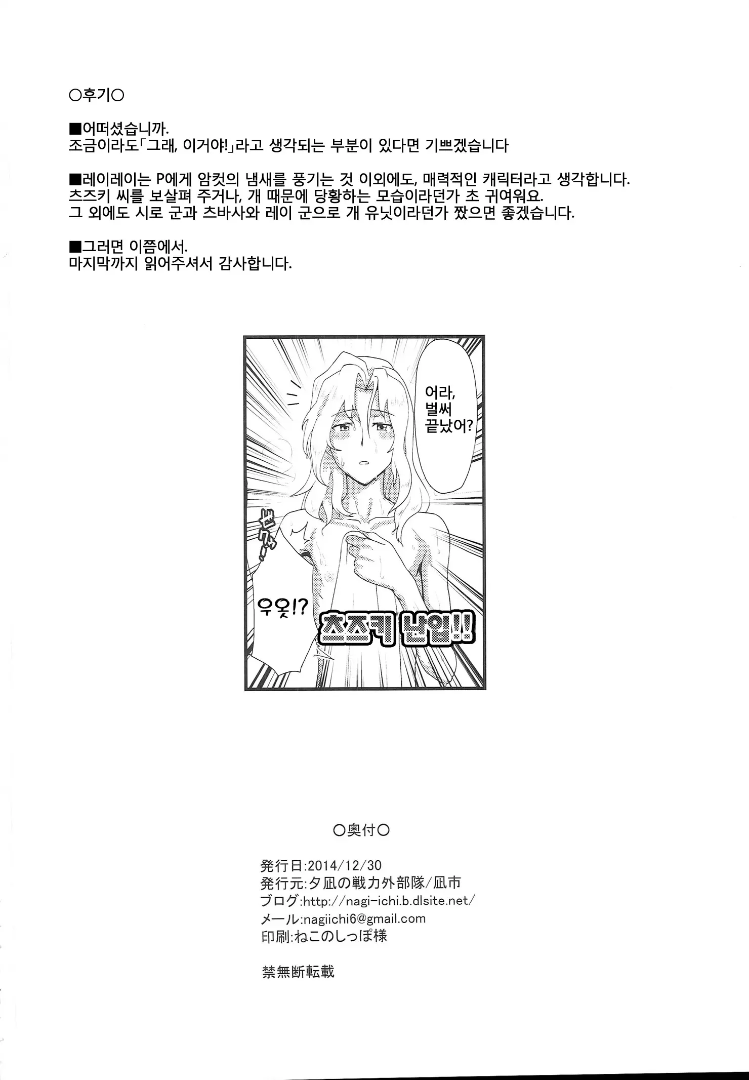 웹툰 이미지 28