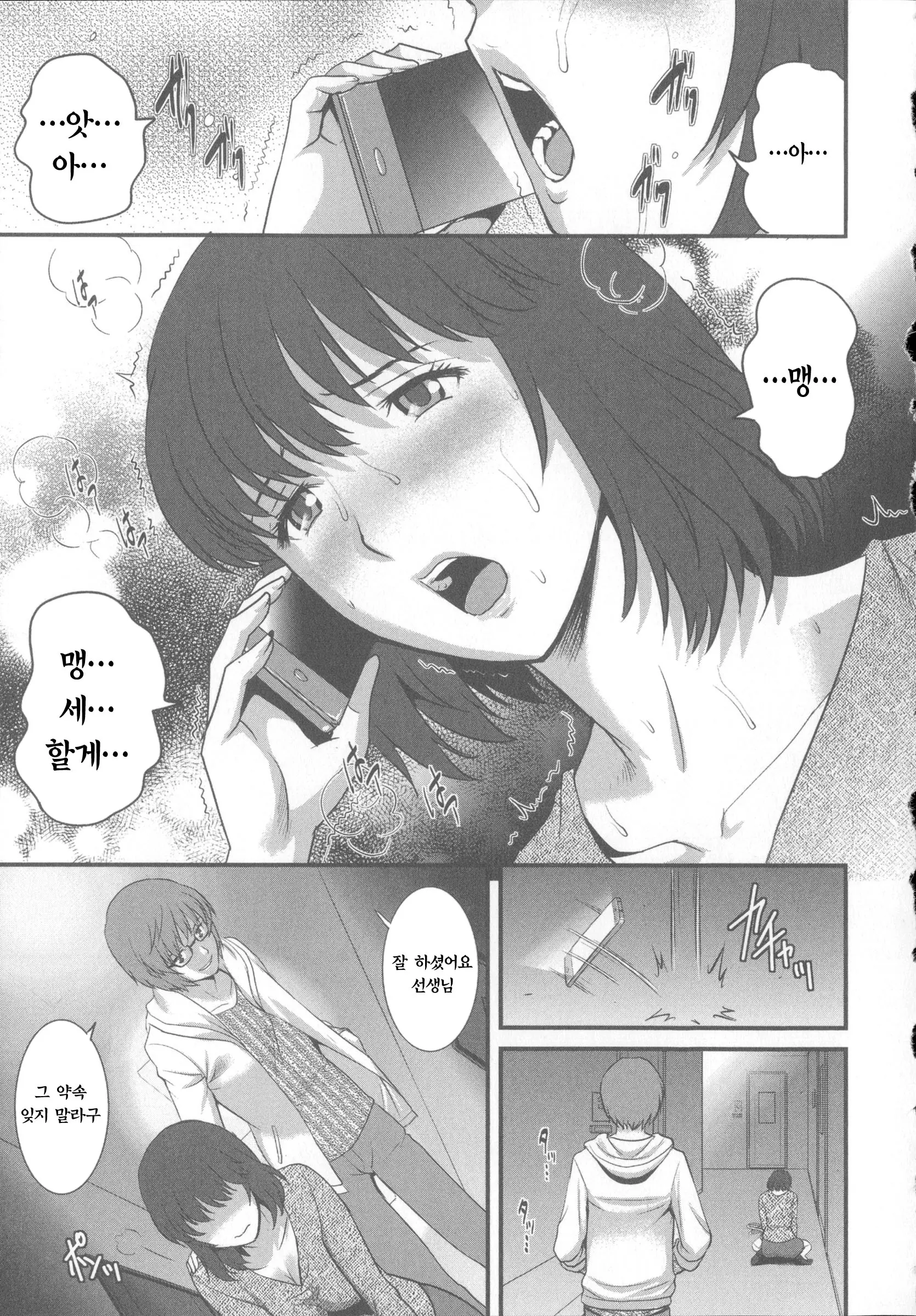 웹툰 이미지 165
