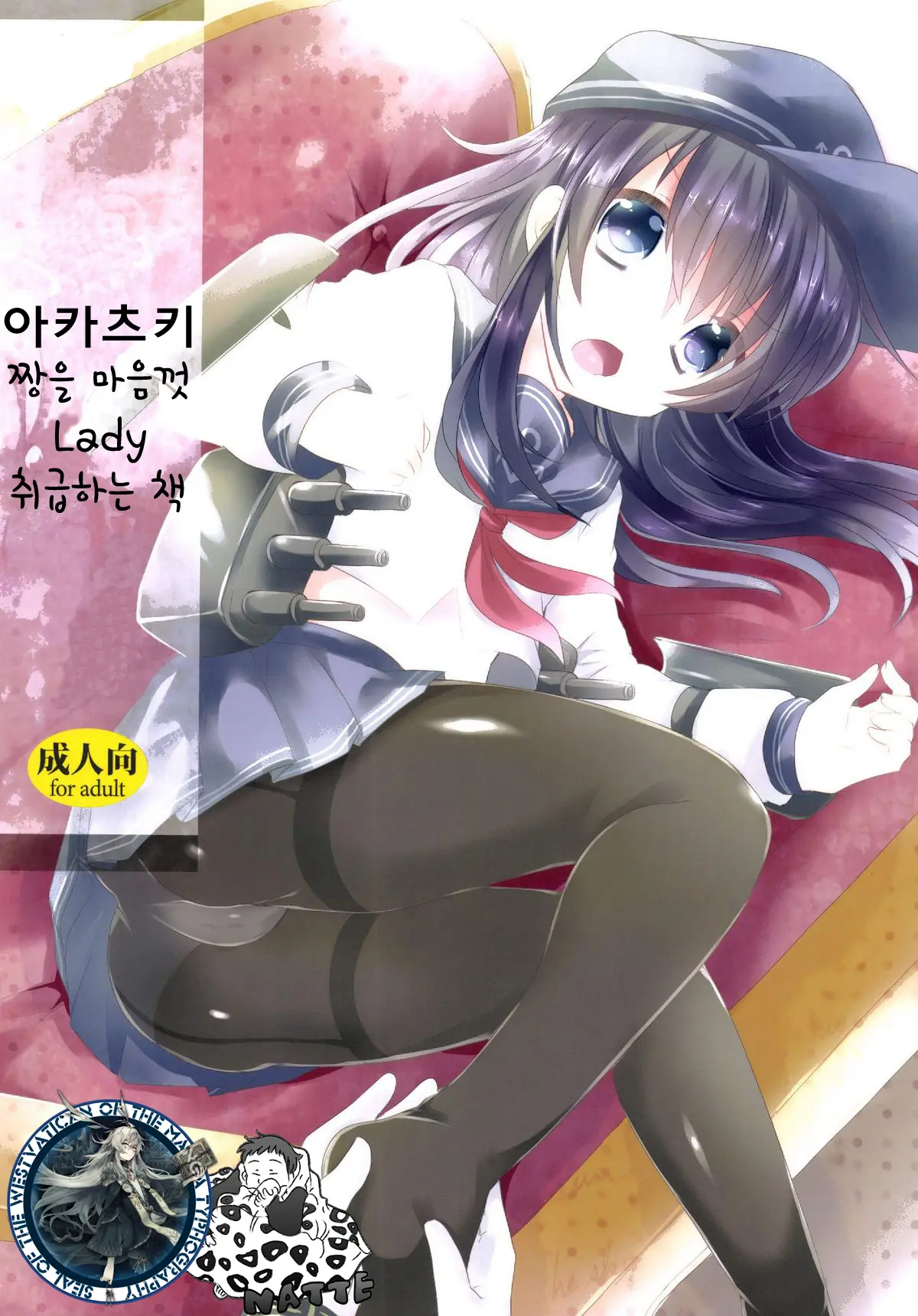 웹툰 이미지 0