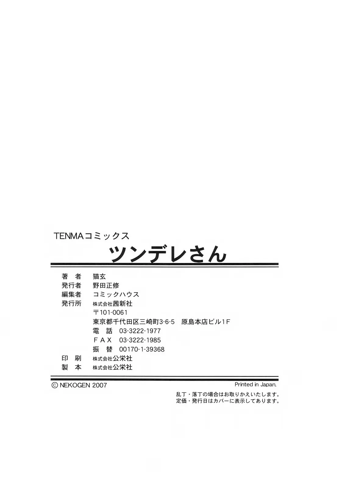 웹툰 이미지 65