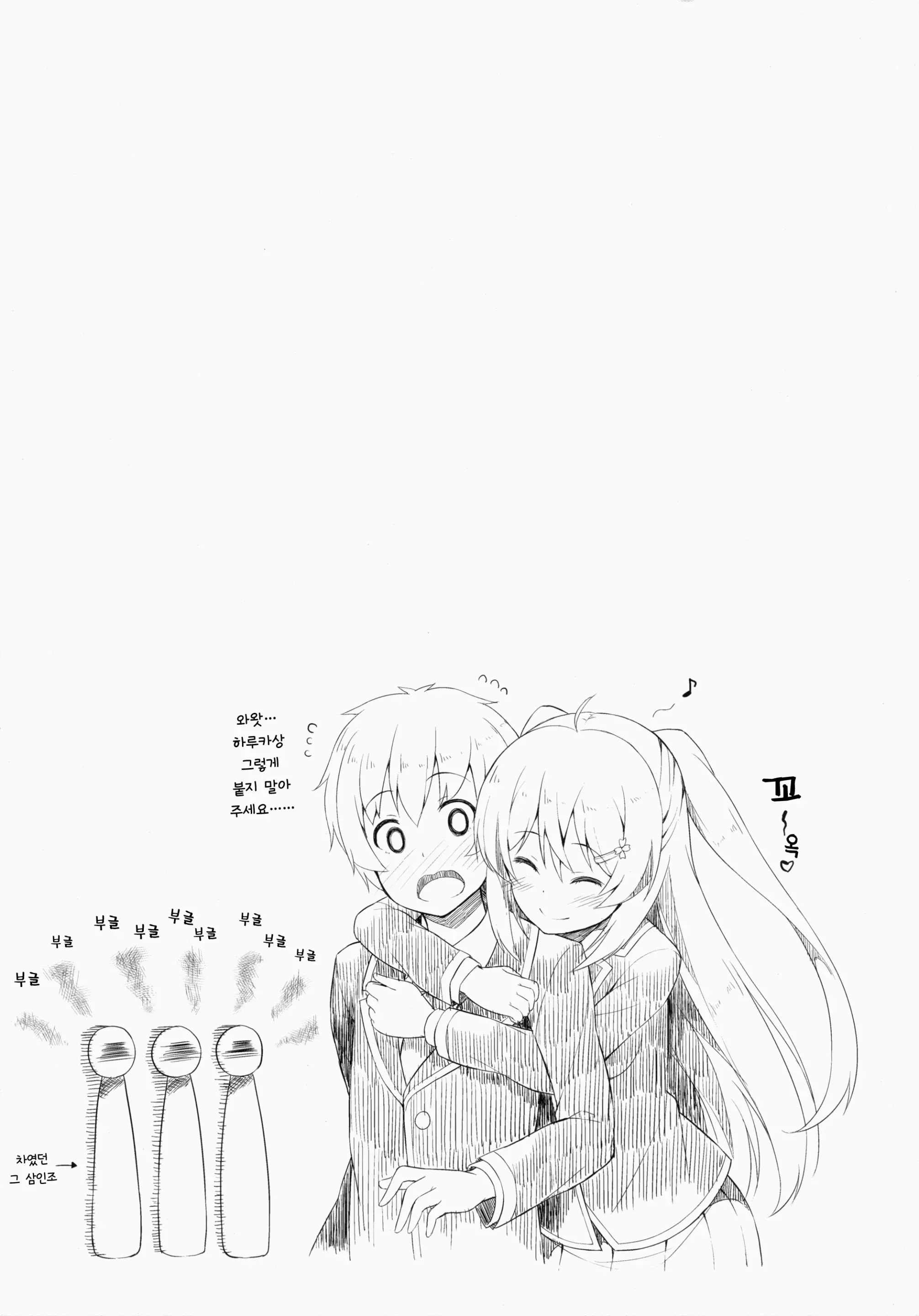 웹툰 이미지 24